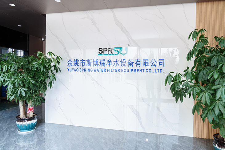 余姚市斯博瑞净水设备有限公司（中文）